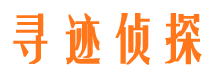 山海关外遇调查取证